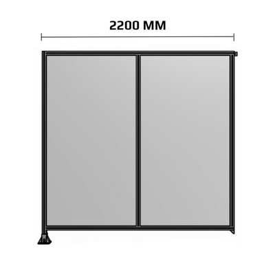 2200MM WIDE