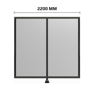 2200MM WIDE