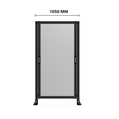 1050MM WIDE